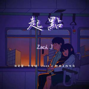 梦(prod.by 97Virus)