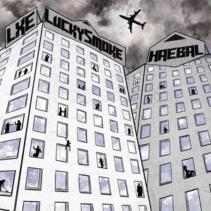 Не моя вина