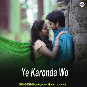 Ye Karonda Wo