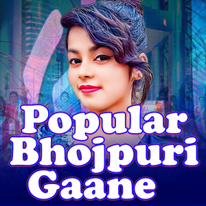 Naya Saal Me Bawaal Hoi