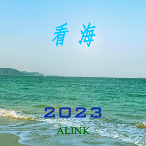 【Free Beat 无水印】看海 （Guitar Rock Pop Beat）