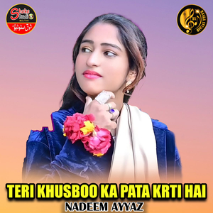 Teri khusboo ka pata Krti Hai (1)
