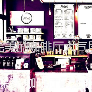 抚慰的时髦的咖啡店回忆