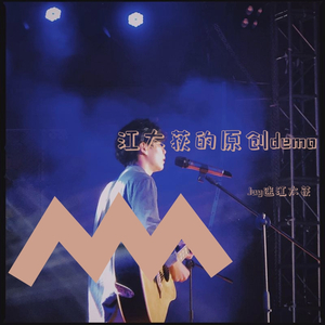 夏天的轨迹_缩混.rar