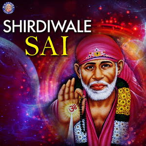 Sai Chant