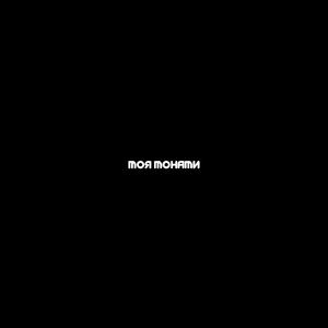 Моя монами