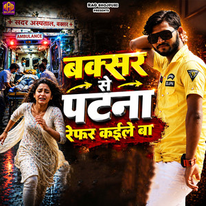 Buxar Se Patna Refar Kaile Ba