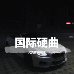 万人蹦迪
