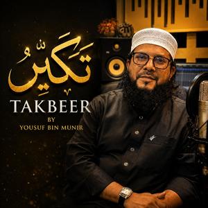 Eid Takbeer