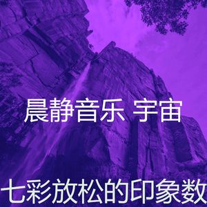 微妙的积极情绪心情