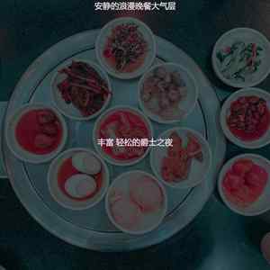 温和和朋友出去玩梦想