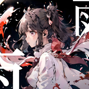 逃走のハヤテヒメ / 雨 02