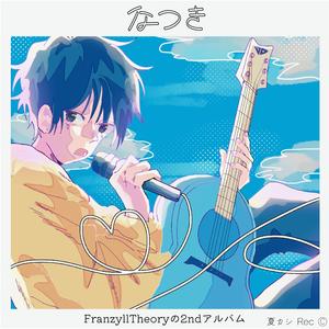 おやすみのお話