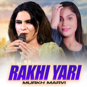 Rakhi Yari