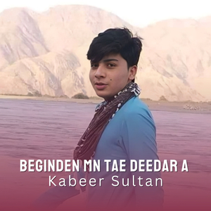 Beya Ta Sammul Km kn Dily Dardan