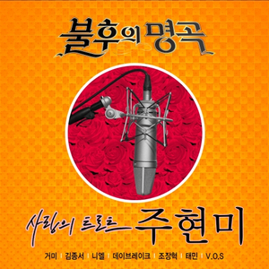 잠깐만