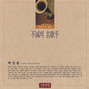 한 잔에 한잔 사랑