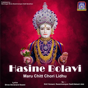 Hasine Bolavi Maru Chitt Chori Lidhu