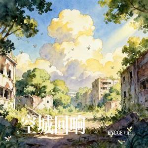 犒赏自己