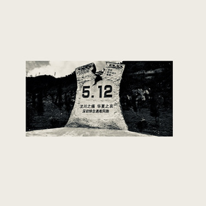 爱与希望（翻自 林俊杰）