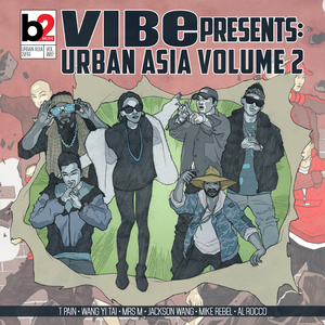 Bruce Lee (Prod. Fader One)