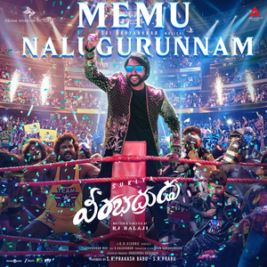 Memu Nalugurunnam (From "VeeraBhadrudu")