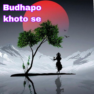 Budhapo khoto se