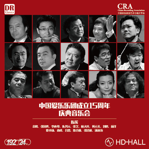 13-Gade-Tango Jalousie