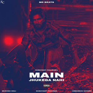 MAIN JHUKEGA NAHI