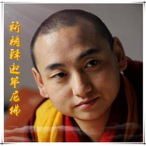 祈祷释迦牟尼佛