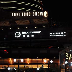 失控Prod by Rainbow-T/TGT