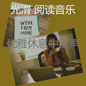 抚慰的大学课程回忆