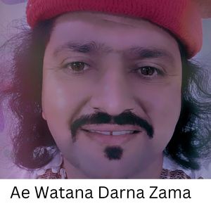 Ae Watana Darna Zama