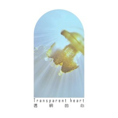 让我轻轻告诉你