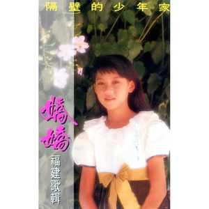 水车姑娘 (修复版)