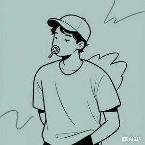 无所谓没必要不至于