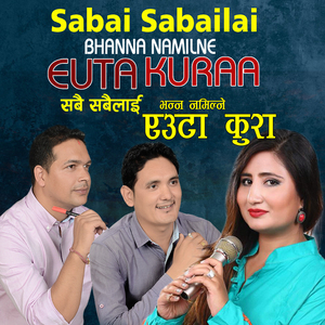 Sabai Sabailai Bhanna Namilne Euta Kuraa