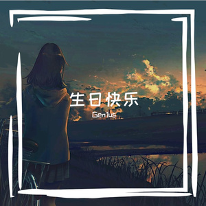 Remember your birthday