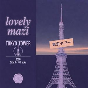 静かなぬくもり