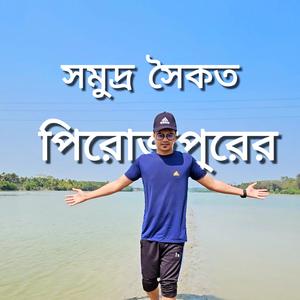 Black Cristel tuhin