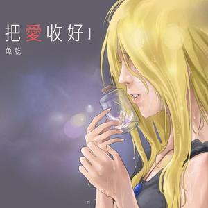 预感