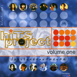 อย่ากลับไป