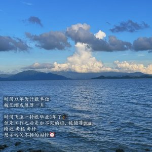 成长是妥协的代价