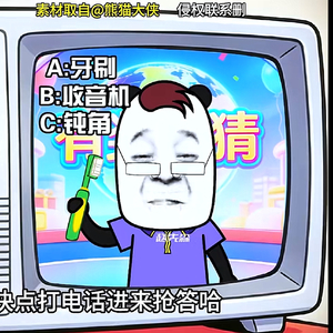 你是不是也被这广告忽悠过？