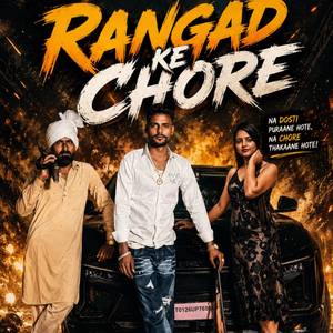 Rangad Ke Chore