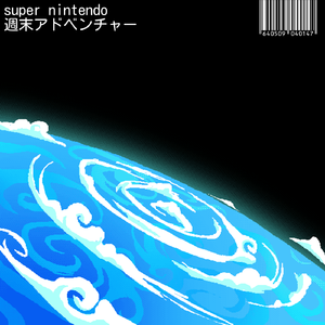 ヨーロッパの天気予報