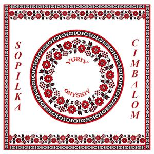 Chornii brovy Чорнії брови