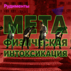 Виза в Туркменистан (Бонус трек)