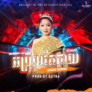 អប្រិយតែកាយ