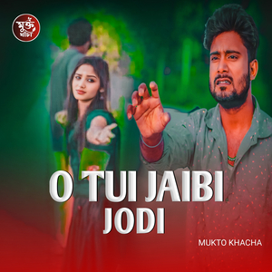 O Tui Jaibi Jodi